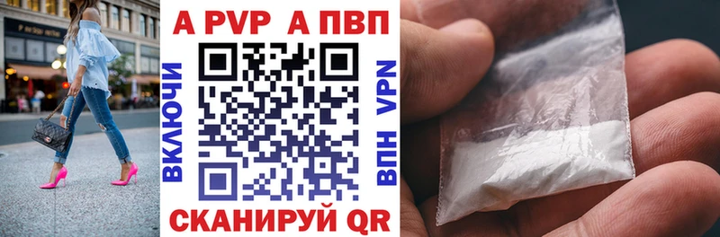 Цена Новочеркасск Канабис  A-PVP  Гашиш  Вейп ТГК  Cocaine 