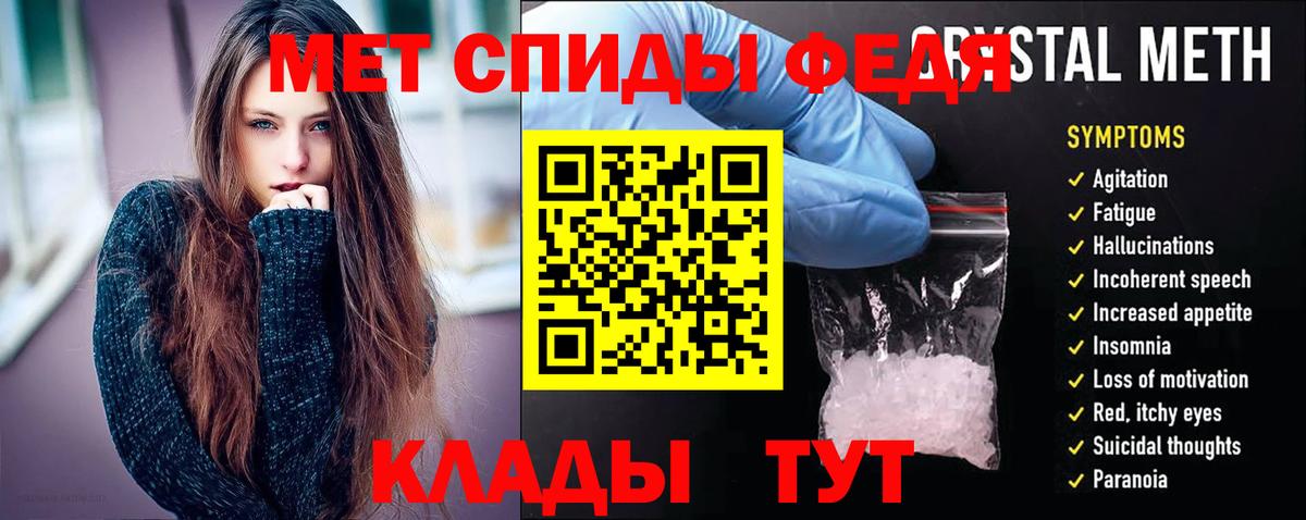 Амфетамин  Вход с VPN  АМФ  Новочеркасск  Amphetamine VHQ 