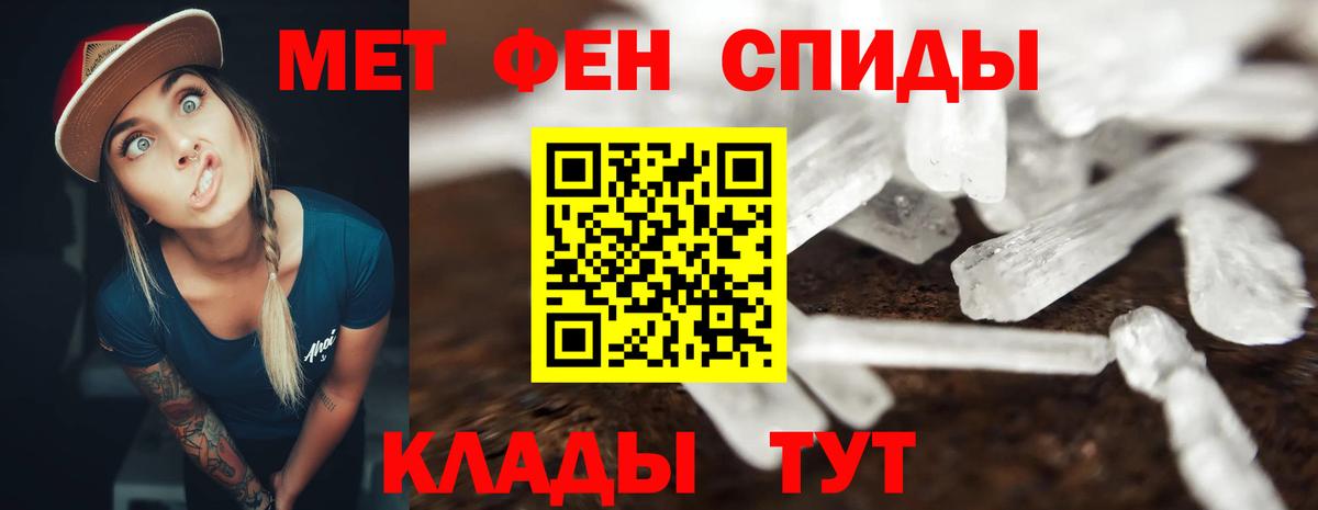 Amphetamine Розовый Новочеркасск