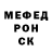 МЕФ кристаллы Kasper Bentzen