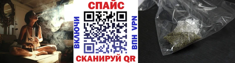 БУТИРАТ Butirat  мега зеркало  Новочеркасск 