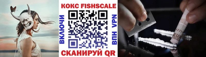купить наркоту Новочеркасск Кокаин 98%