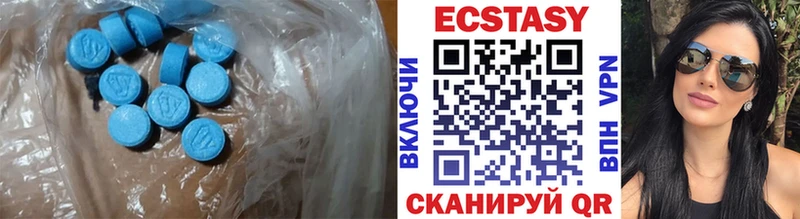 Экстази таблы  MEGA ссылки  Новочеркасск  наркошоп 