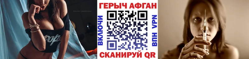 магазин  наркотиков  Новочеркасск  Героин афганец 