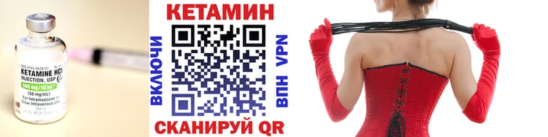 купить наркотики сайты  Новочеркасск  КЕТАМИН VHQ 