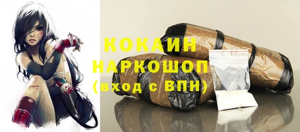 кокаин премиум Алзамай