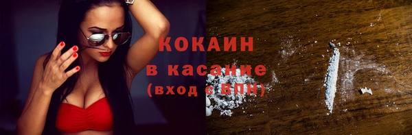 мефедрон Абдулино