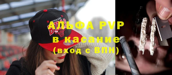 меф Абаза