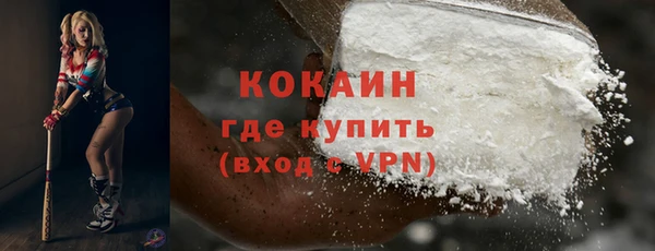 мефедрон Абдулино