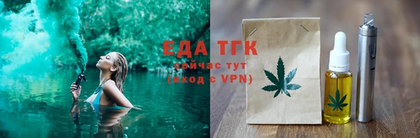 мефедрон Абдулино