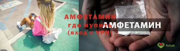 мефедрон Абдулино