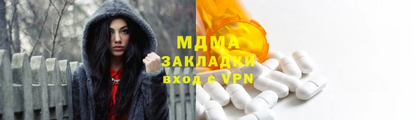 mdpv Алексин