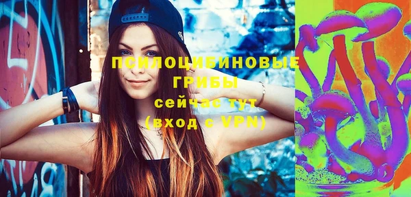 мефедрон Абдулино