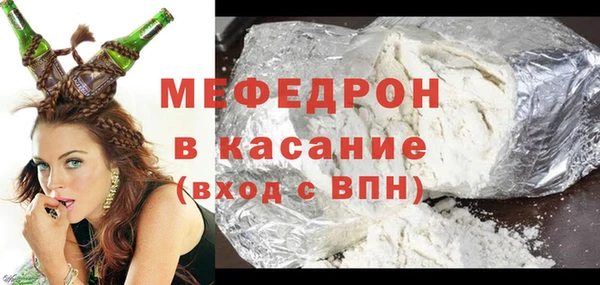 меф Абаза