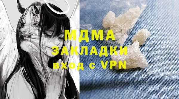 меф Абаза