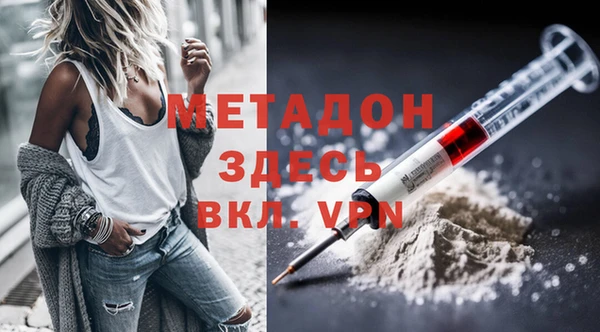 дживик Абинск
