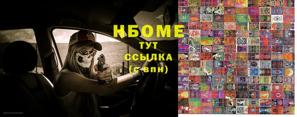 мефедрон Абдулино