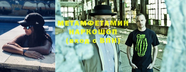 амфетамин Михайловка