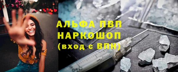 mdpv Алексин