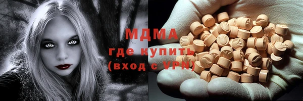 меф Абаза