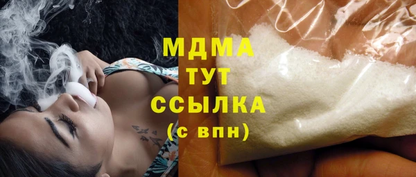 гашишное масло Алексеевка