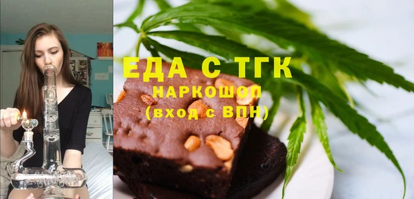 меф Абаза