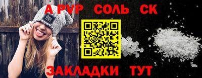 mdpv Жуковский