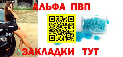 mdpv Жуковский