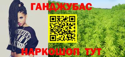 дурь Заволжье