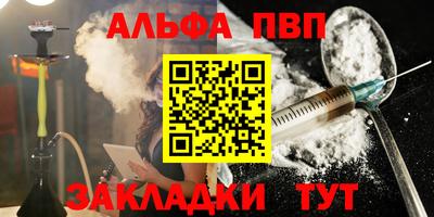 mdpv Жуковский