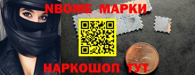 дурь Заволжье