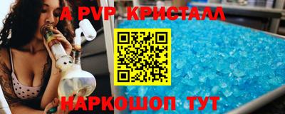 дурь Заволжье