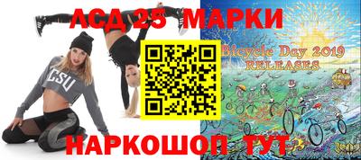дурь Заволжье