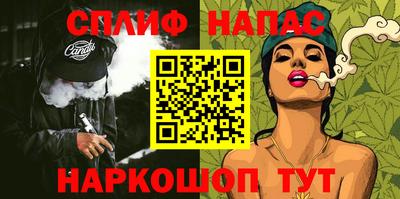 дурь Заволжье