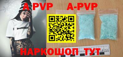 mdpv Жуковский