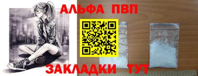 mdpv Жуковский