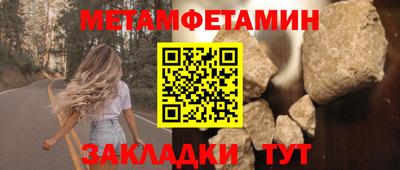 mdpv Жуковский