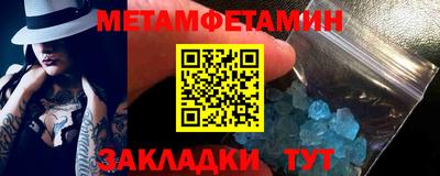 mdpv Жуковский