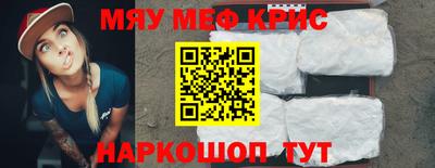 mdpv Жуковский