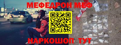 mdpv Жуковский