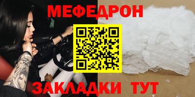 дурь Заволжье