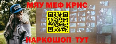 а пвп мука Ртищево