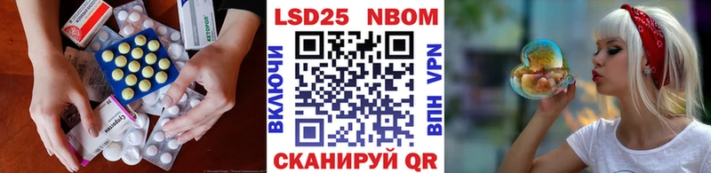 MEGA как зайти  купить   Новочеркасск  Лсд 25 экстази ecstasy 