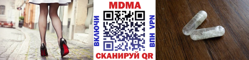 MDMA молли  Новочеркасск 