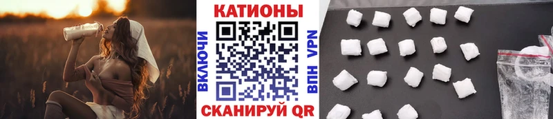 наркота  Новочеркасск  это наркотические препараты  Меф mephedrone 