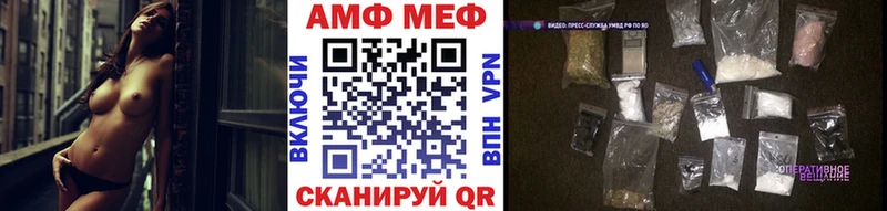 Метамфетамин мет  сколько стоит  Новочеркасск 