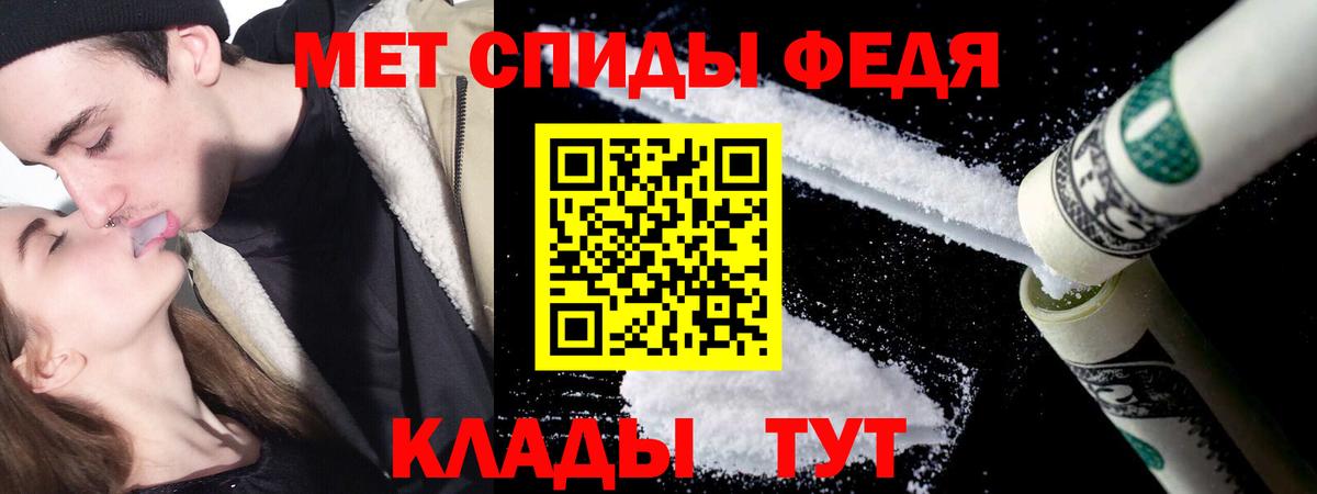 Первитин витя  Первитин витя  Метамфетамин  Новочеркасск  Вход с VPN 