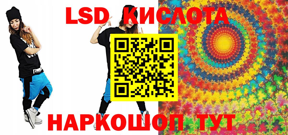 МЕТ  Вход с VPN  Экстази  Меф   Новочеркасск  ГАШИШ  MDMA  Лсд 25  Кокаин  Конопля 