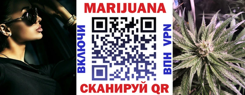 KRAKEN зеркало  закладка  Новочеркасск  МАРИХУАНА VHQ 