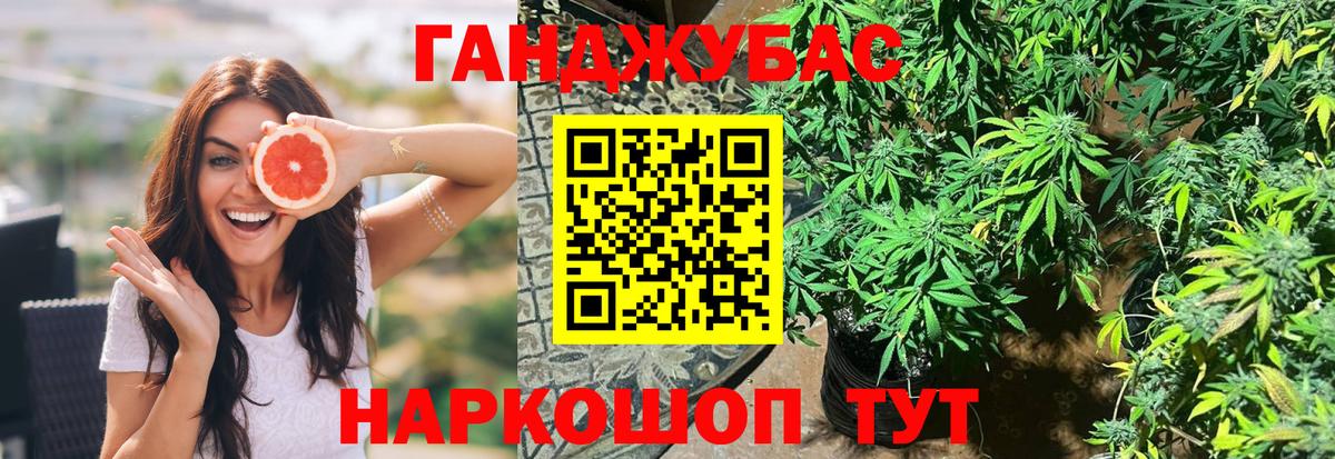 Марихуана Bruce Banner  МАРИХУАНА White Widow  Новочеркасск  Вход с VPN  Марихуана White Widow 